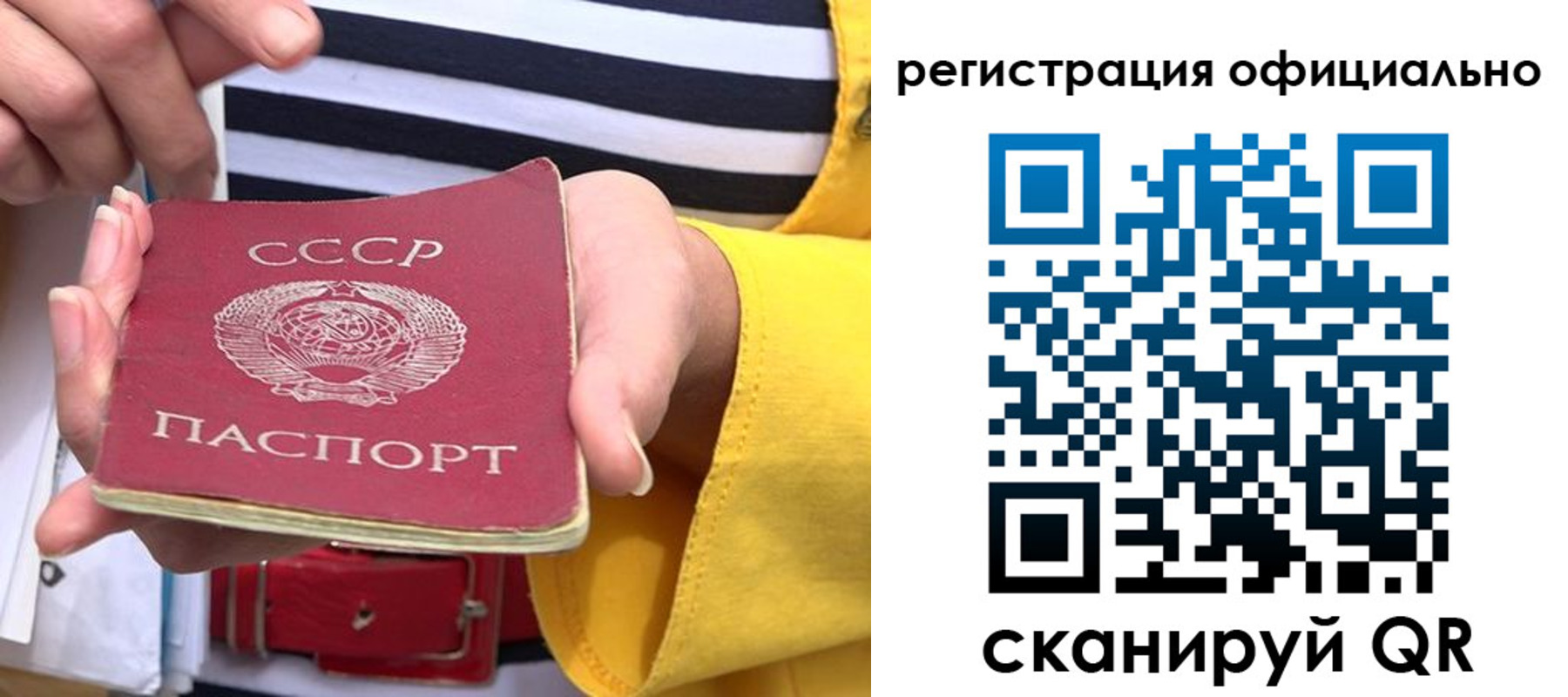 временная регистрация надежно в Сертолово