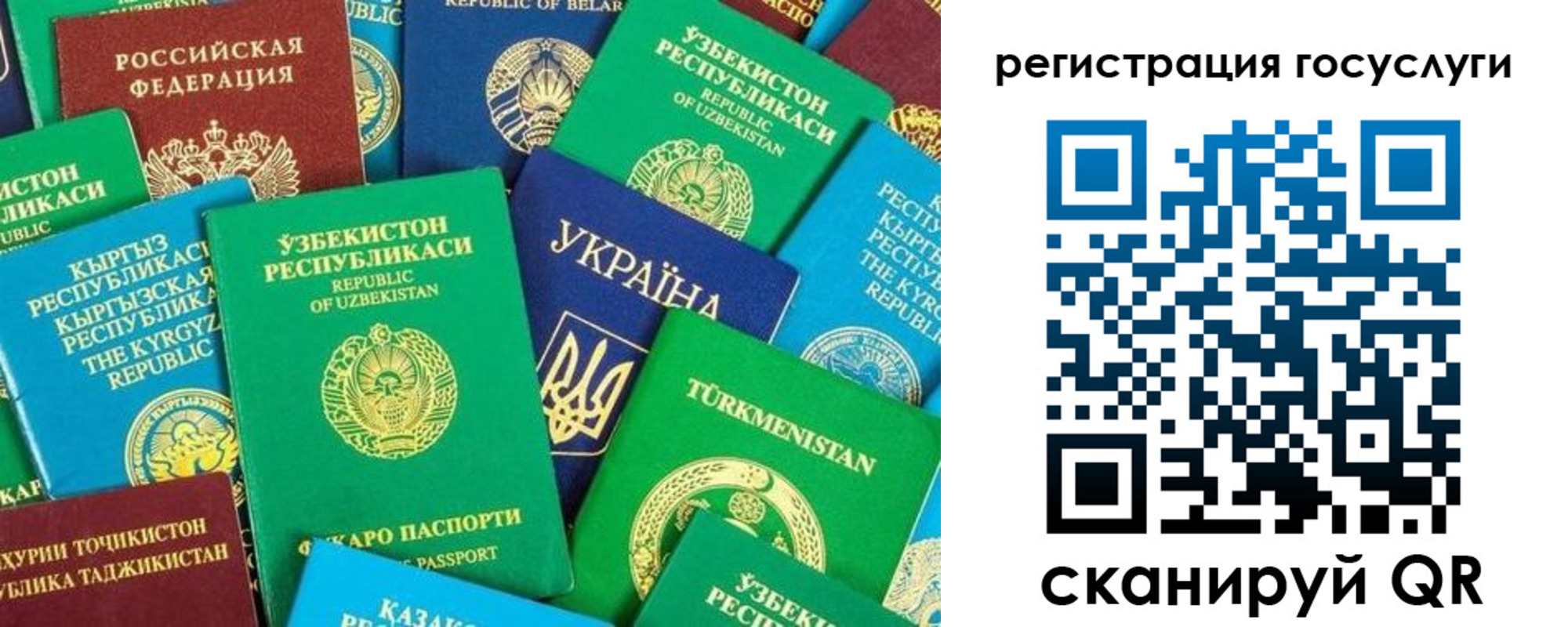 временная регистрация купить в Сертолово