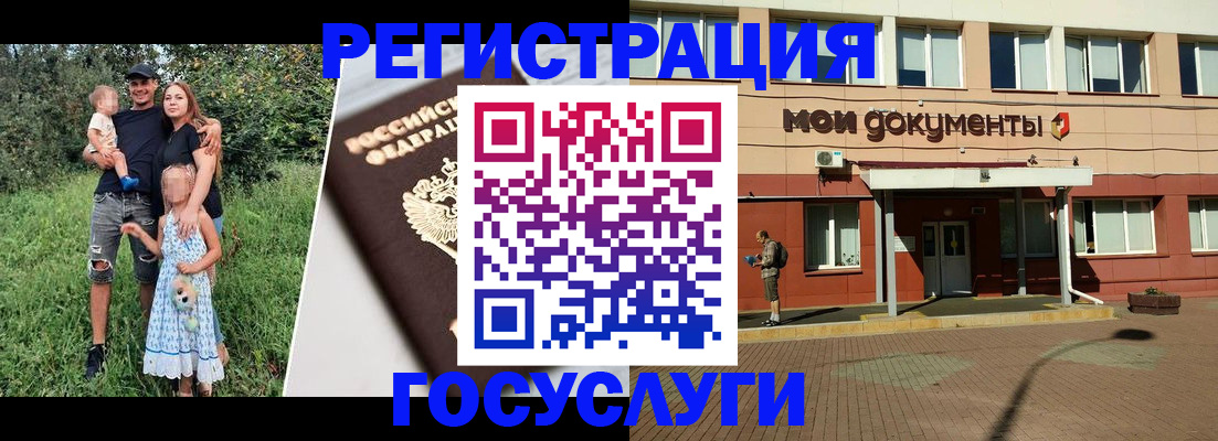 купить прописку в Сертолово
