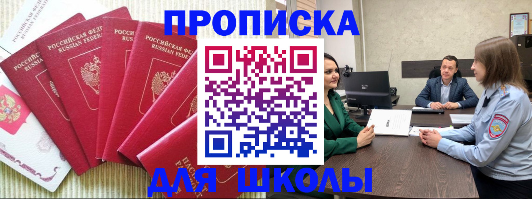 временная регистрация госуслуги в Сертолово