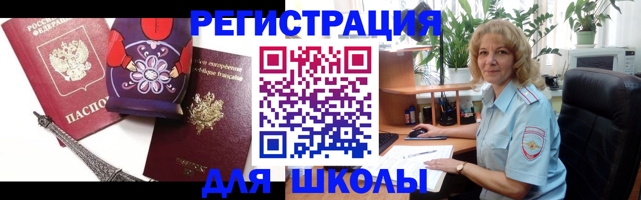 найти адрес прописки в Сертолово