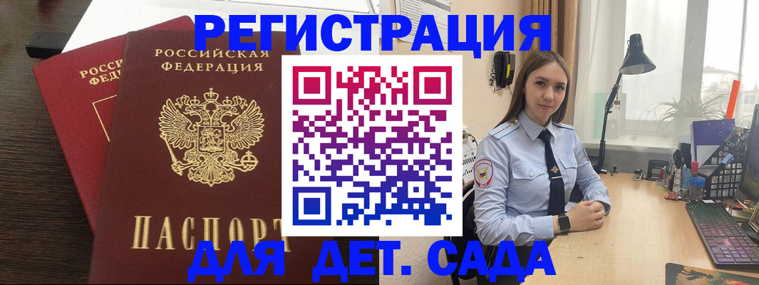 где прописаться в Сертолово